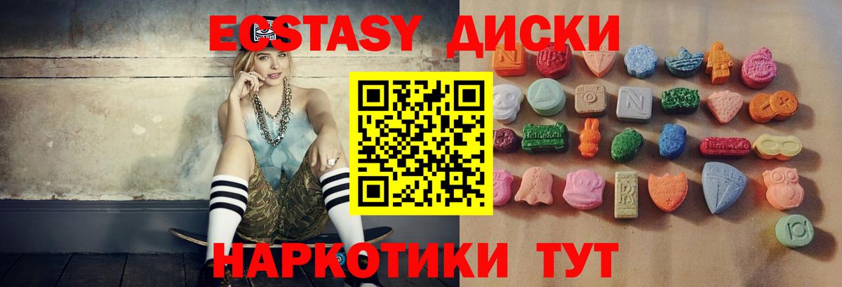 Экстази бентли  Ecstasy Cube  Лангепас  Вход с VPN 