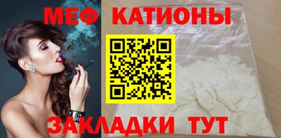 винт Ипатово