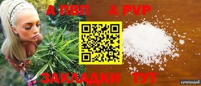 дживик Изобильный