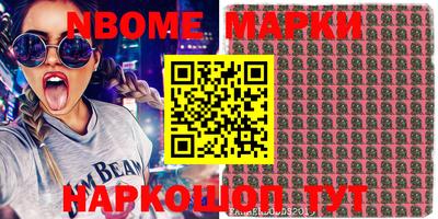 экстази Ирбит