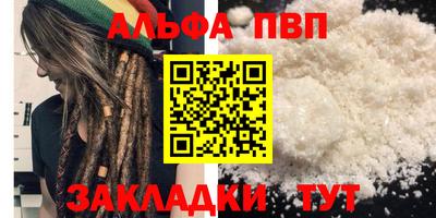 дживик Изобильный