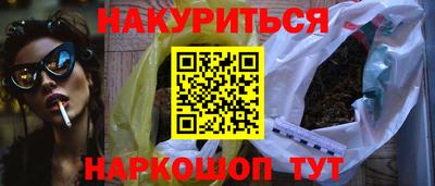 экстази Ирбит