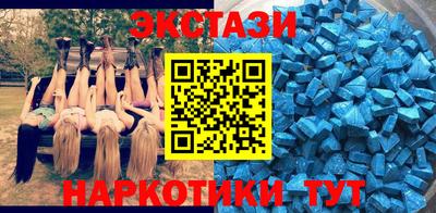 винт Ипатово