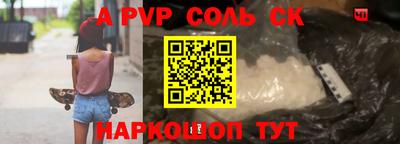 винт Ипатово