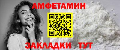 винт Ипатово