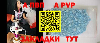 винт Ипатово