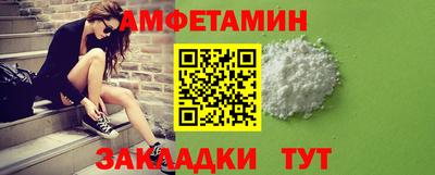 винт Ипатово