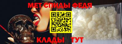 винт Ипатово