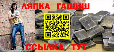 винт Ипатово