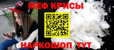 экстази Ирбит
