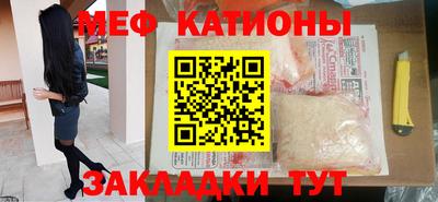 винт Ипатово