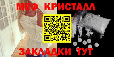 винт Ипатово