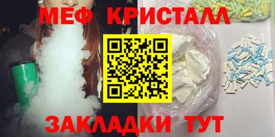 винт Ипатово
