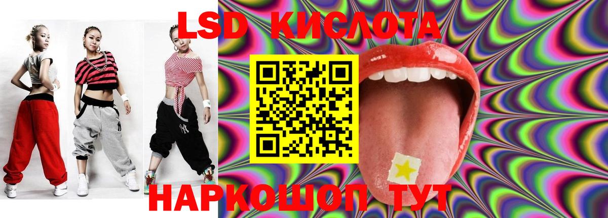 Лсд 25 экстази ecstasy Лангепас