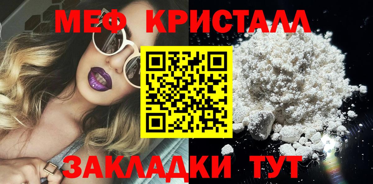 Лангепас  ГАШ  Cocaine  Вход с VPN  Меф МЯУ МЯУ  