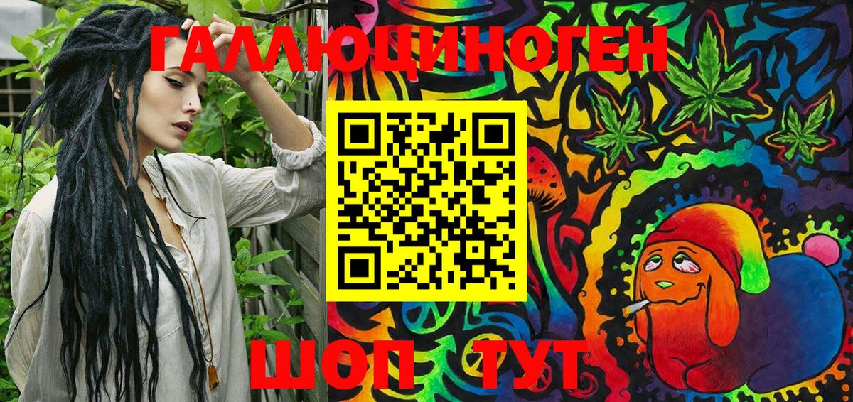 Галлюциногенные грибы Magic Shrooms Лангепас