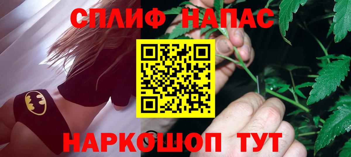Марихуана гибрид  Конопля Bruce Banner  Бошки марихуана MAZAR  Вход с VPN  Лангепас  МАРИХУАНА MAZAR 